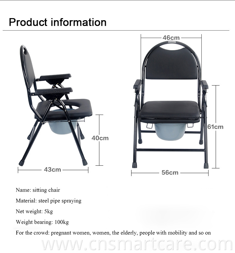 Medical patient elderly disabled bath shower commode toilet chair with bedpan